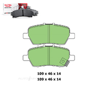 Rear Brake Pad Set FOR Honda Odyssey RB 2003-2014 DB1847 