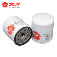 SAKURA OIL FILTER C-1110