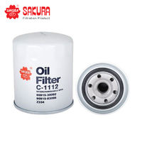 SAKURA OIL FILTER C-1112