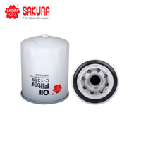 SAKURA OIL FILTER C-1319