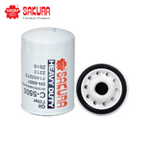 SAKURA OIL FILTER C-5505