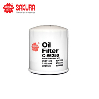 SAKURA OIL FILTER C-55250