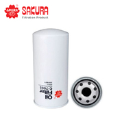 SAKURA OIL FILTER C-7005