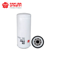 SAKURA OIL FILTER C-7105