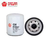 SAKURA OIL FILTER C-7971