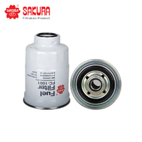 SAKURA FUEL FILTER FC-1001