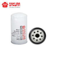 SAKURA FUEL FILTER FC-1005