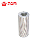 SAKURA OIL FILTER H-5504