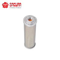 SAKURA OIL FILTER H-5628