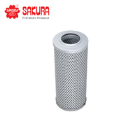 SAKURA OIL FILTER H-5637