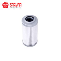 SAKURA OIL FILTER H-7105