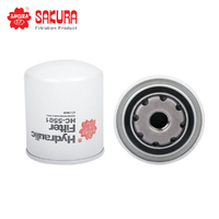 SAKURA OIL FILTER HC-5501