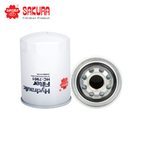 SAKURA OIL FILTER HC-7901