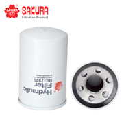 SAKURA OIL FILTER HC-7925