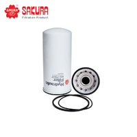 SAKURA OIL FILTER HC-7937