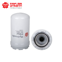 SAKURA OIL FILTER HC-9901