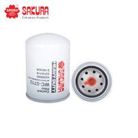 SAKURA COOLANT FILTER WC-5713