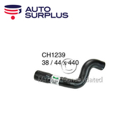 Radiator Top Hose CH1239