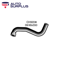 Radiator Bottom Hose CH920